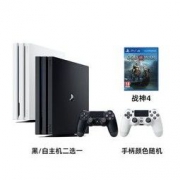 8日0点： SONY 索尼 PlayStation4 Pro（PS4 Pro）游戏主机 双手柄 国行 + 《战神4》