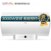 限地区：华凌F6030-Y2(HE)60升电热水器