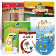 《迪士尼·儿童早教启蒙绘本》全5册 赠伴读宝 券后14.9元包邮