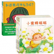 《新铃木绘本·蒲公英系列》套装共8册 38元包邮（需用券）