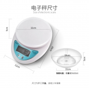 智造生活 电子厨房秤 3kg 送2节电池  券后13.7元