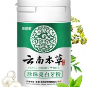 云南本草 珍珠贝 美白洗牙粉 50g 5.9元包邮