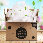 U+V 海绵清洁擦 10*6*2cm 40片 5.8元包邮（需用券）