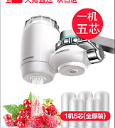 降30元、可用2年半：安之星 水龙头净水器 AZX-JSQ-05 券后69元包邮送5只滤芯（上次推荐99元）