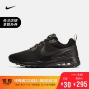 耐克 NIKE AIR MAX MOTION LW 男子休闲运动鞋