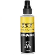 指南车 汽车挡风玻璃防雾剂100ml 券后￥5.8