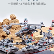 兼容乐高 儿童拼装积木玩具
