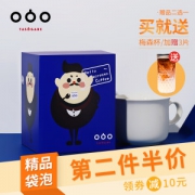 TASOGARE 隅田川 冷萃黑咖啡 10g*10袋