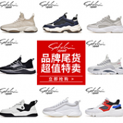 39款可选，有拖鞋凉鞋，正价1.4折：satchi 沙驰 男士休闲鞋 券后139元包邮（吊牌价999元）