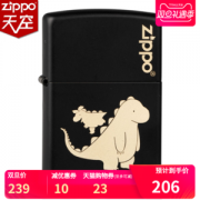 美国原机进口 Zippo  萌宠系列 创意Q版卡通动物 16孔防风打火机