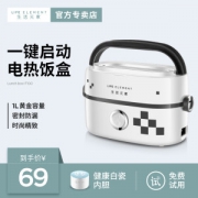 生活元素 可插电蒸煮饭盒 手提包设计 陶瓷双内胆