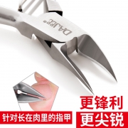 大吉 鹰嘴钳甲沟炎专用指甲刀 14.9元（需用券）