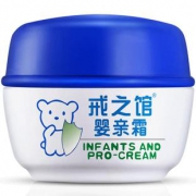 镇店之宝 戒之馆婴儿疹子婴清霜 券后￥59