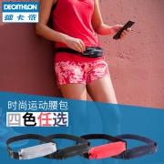 迪卡侬（DECATHLON） KALENJI 跑步腰包 29.9元