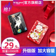 wdland 万德龙 便携充电宝 10000mAh 19.9元包邮(需用券)