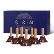 【蕲大妈】十年陈艾柱50粒