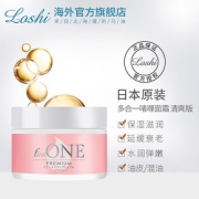 COSMETEX ROLAND First One 酵母晚安面霜 80g