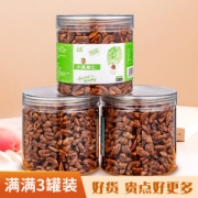 恋剥 临安山核桃仁  净重 100g*3罐