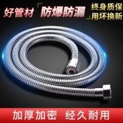 花洒淋浴水管 不锈钢软管 1.5/2/3米