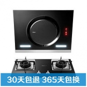 ROBAM 老板 CXW-200-26A5S 33B7 烟灶套装（天然气）