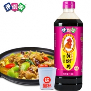 【2.2斤】正宗黄焖鸡酱料调味酱