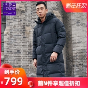 必迈 2019新品 充绒300克以上 男及膝长款重装防风羽绒服