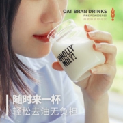 129元包邮！【孙杨力荐】好哩清道麸 进口燕麦麸皮无蔗糖代餐膳食纤维粉50袋装 需用20元优惠券