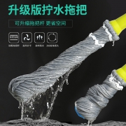 木丽 自拧水拖把  券后10.6元