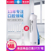 Prooral 博皓 5002 便携式电动冲牙器 带2支喷嘴