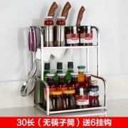 明爵 不锈钢厨房置物架 2层 30cm 送挂钩脚垫安装工具