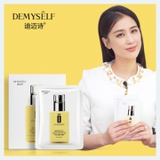 迪迈诗 新西兰进口黄油面膜40片 券后￥39.9