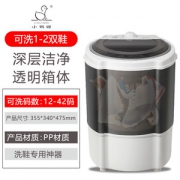 小鸭 半自动洗鞋机
