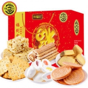 徐福记 福到家B款糖果糕点礼盒 1226g