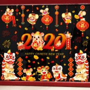 2020 鼠年新年元旦贴纸 正反同色 可移背胶