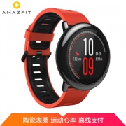 AMAZFIT 智能运动手表 陶瓷表圈 红色