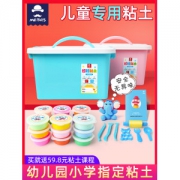 玩具先生 超轻粘土24色桶装