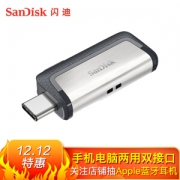 SanDisk 闪迪 至尊高速Type-C+USB 3.1双接口OTG U盘