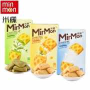 米檬 爆浆曲奇 零食饼干 三口味 3盒