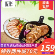 国家队备战食品 优形 电烤即食鸡胸肉 奥尔良+烧烤味 100g*14袋