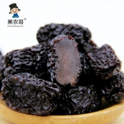 特级大乌枣野生黑枣500g 11.8元包邮