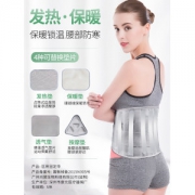 优合康 腰椎牵引器 磁石自发热护腰带