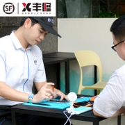 顺丰直营 丰修 iphone6-8系内存扩容128G