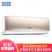 限地区： KELON 科龙KFR-50GW/EFQWN3(1P31) 定速 壁挂式空调 2匹