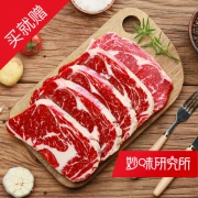 原肉整切！澳洲进口小牛凯西 原肉整切牛排套餐130g*10片 券后148元包邮
