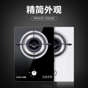 租房适用！派瑞克 台嵌两用D燃气煤气单灶 券后78元包邮 苏宁5年联保