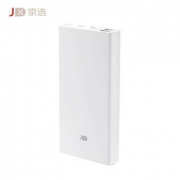 18点开始：京选 SP803 移动电源20000mAh