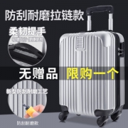 卡帝乐鳄鱼 旅行箱 拉杆行李箱 18寸登机箱