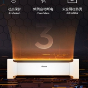 降价！Airmate 艾美特 WD20-X10踢脚线取暖器