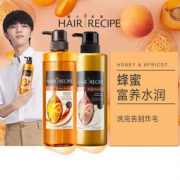 大额神券：Hairrecipe 发之食谱 蜂蜜滋润无硅油洗护套装（洗发水530ml+护发素530ml））