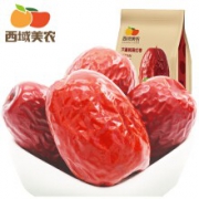 12点开始：西域美农 特级精选六星和田大枣 500g*5件
